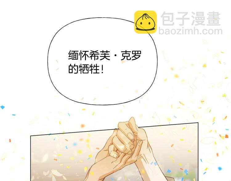 第63话 名字传遍大陆26