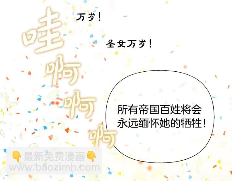 第63话 名字传遍大陆28