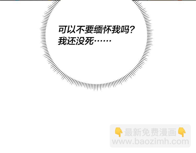 第63话 名字传遍大陆32