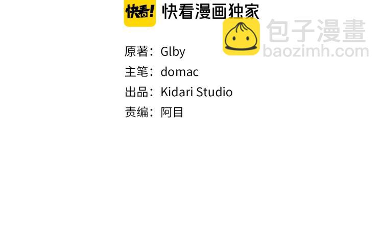 第63话 名字传遍大陆36