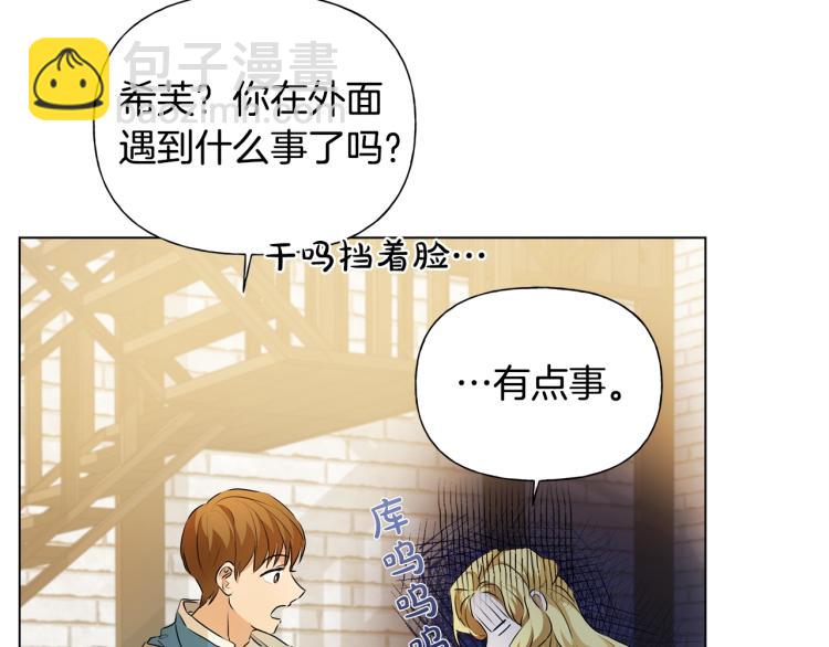 第63话 名字传遍大陆39