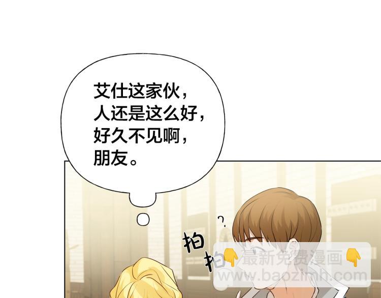 第63话 名字传遍大陆42