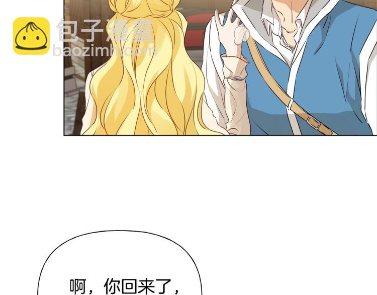 第63话 名字传遍大陆43