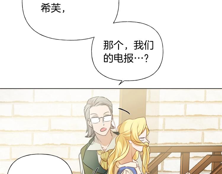 第63话 名字传遍大陆44