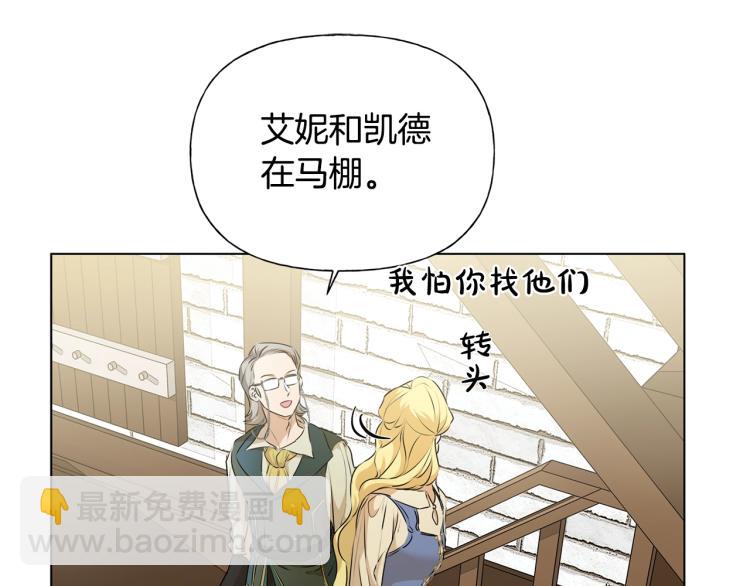 第63话 名字传遍大陆47