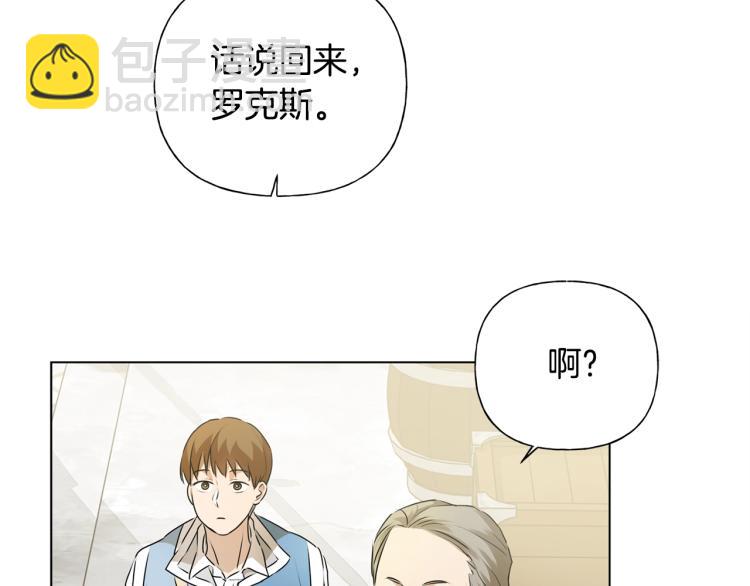 第63话 名字传遍大陆53