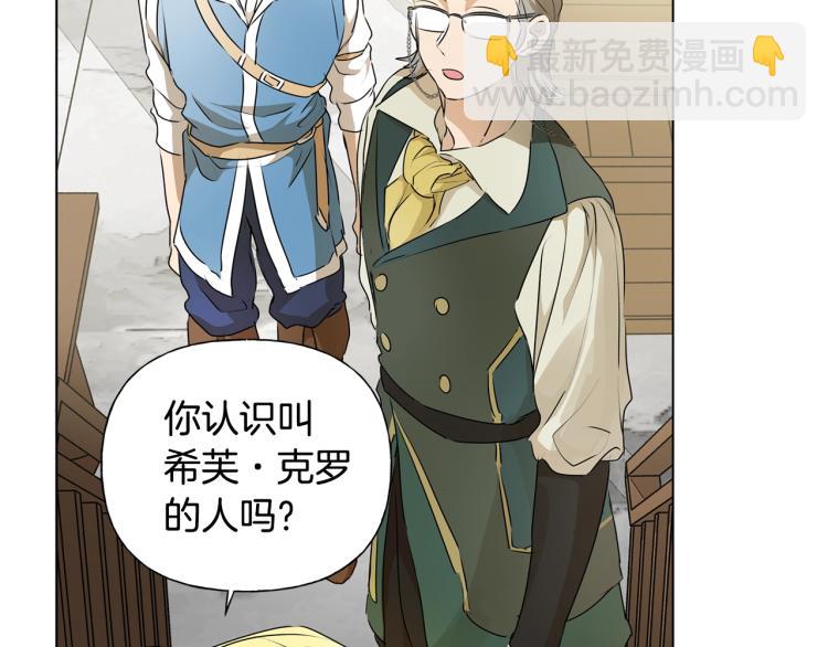 第63话 名字传遍大陆54