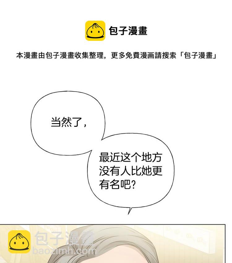 第63话 名字传遍大陆56