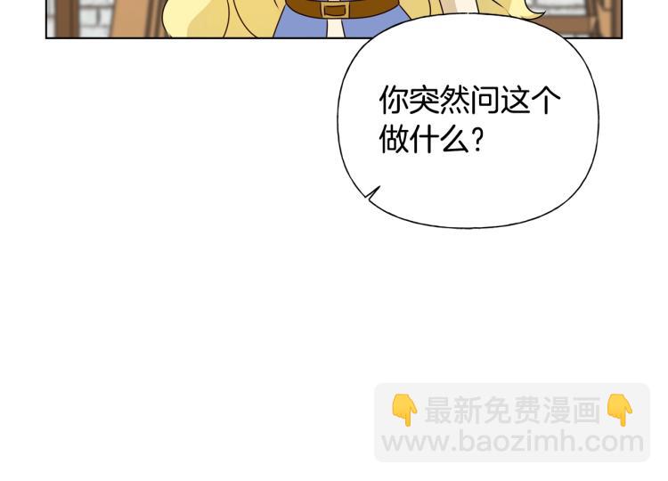 第63话 名字传遍大陆60