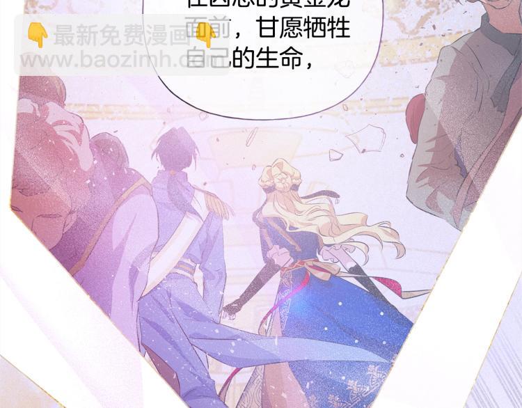 第63话 名字传遍大陆64