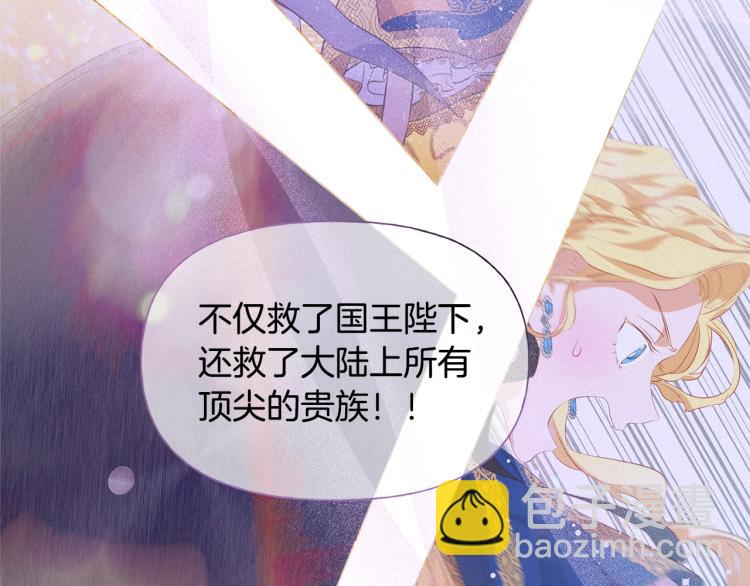 第63话 名字传遍大陆65