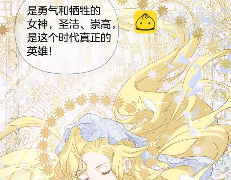 第63话 名字传遍大陆69