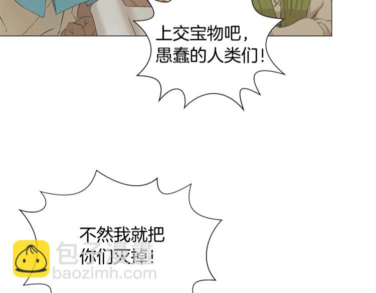 第63话 名字传遍大陆7