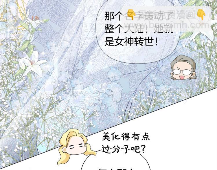 第63话 名字传遍大陆71