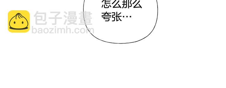 第63话 名字传遍大陆72