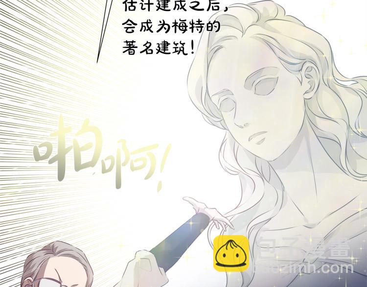 第63话 名字传遍大陆74