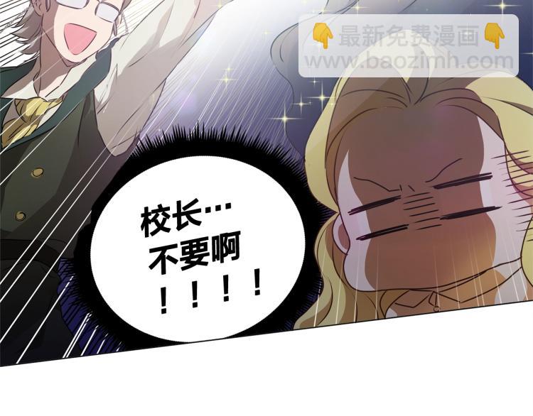 第63话 名字传遍大陆75
