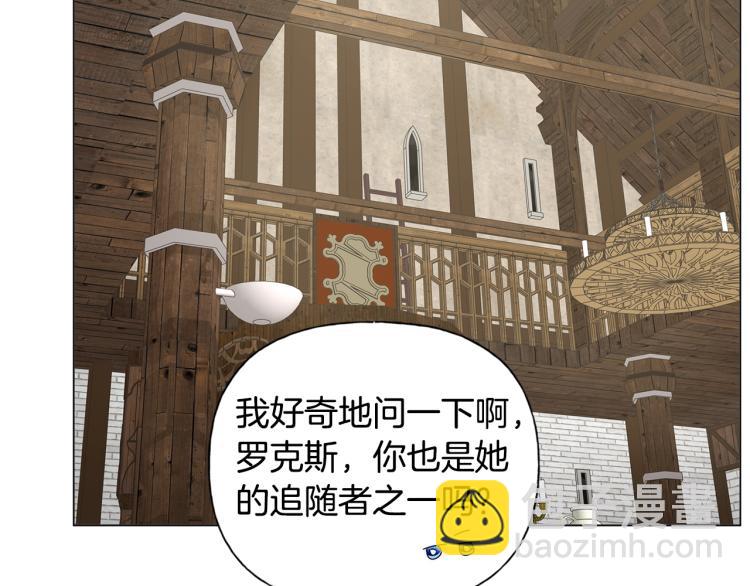 第63话 名字传遍大陆77