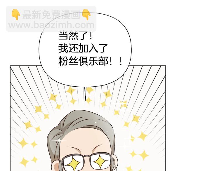 第63话 名字传遍大陆79