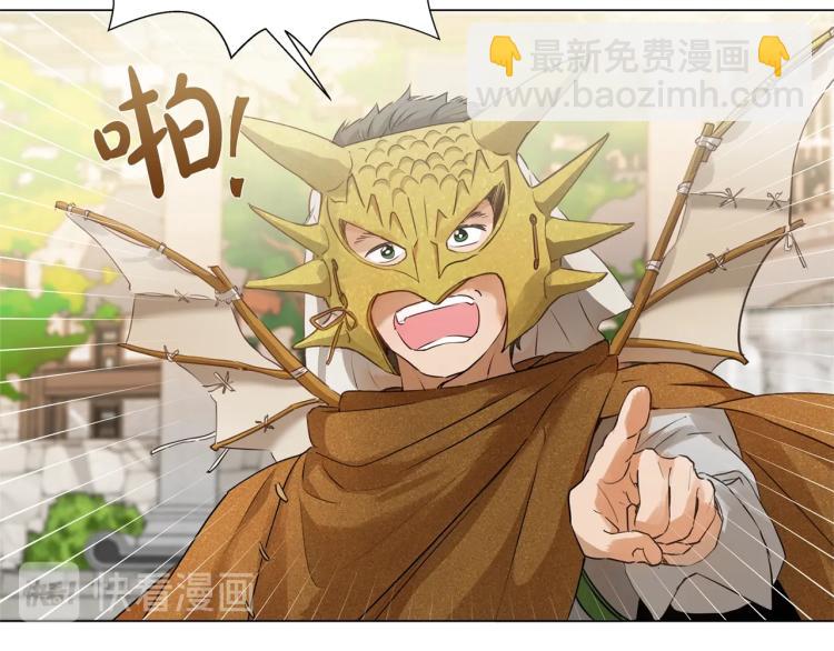 第63话 名字传遍大陆8