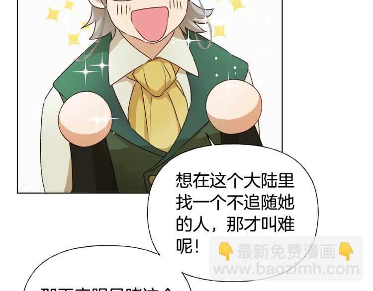 第63话 名字传遍大陆80