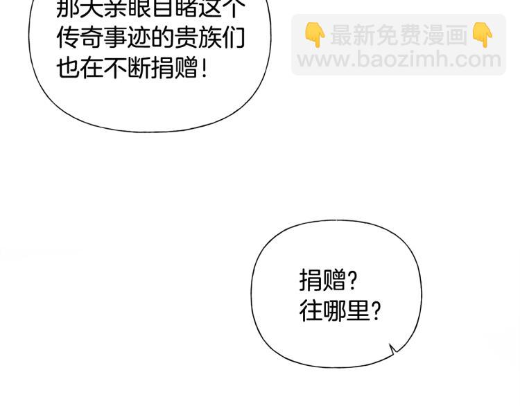 第63话 名字传遍大陆81