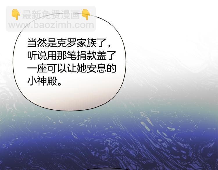 第63话 名字传遍大陆82