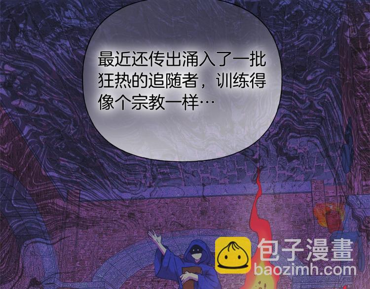 第63话 名字传遍大陆83