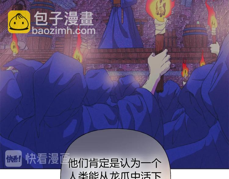 第63话 名字传遍大陆84