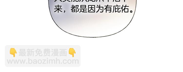 第63话 名字传遍大陆85