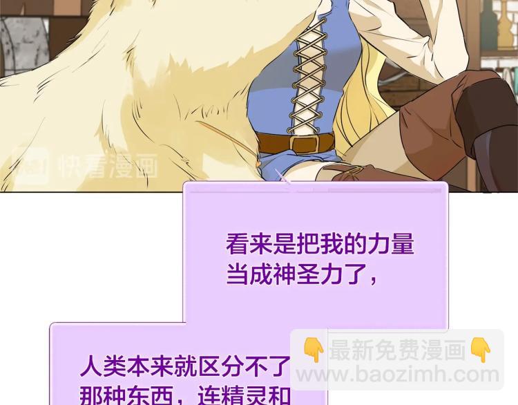 第63话 名字传遍大陆91