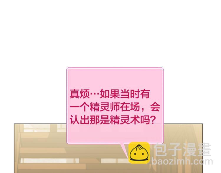 第63话 名字传遍大陆93