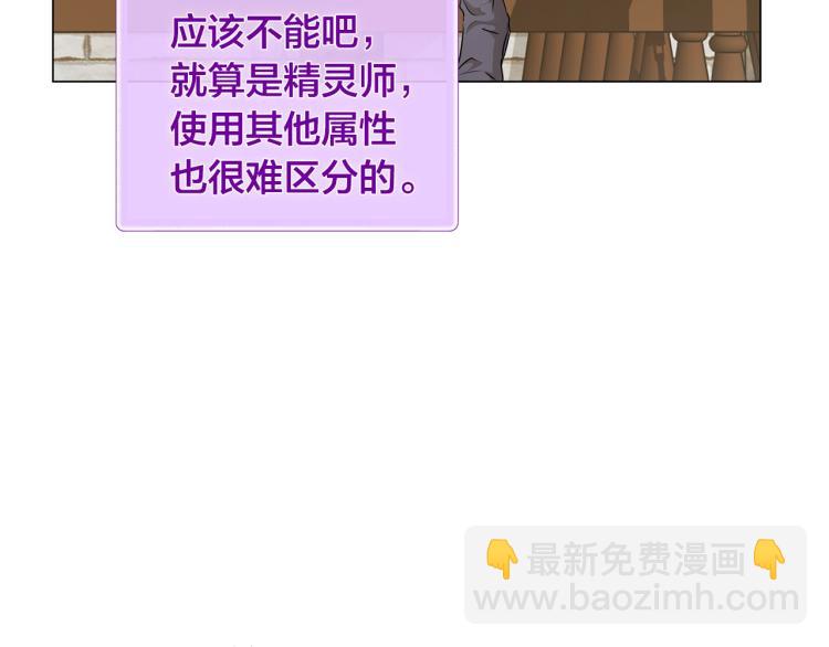 第63话 名字传遍大陆95