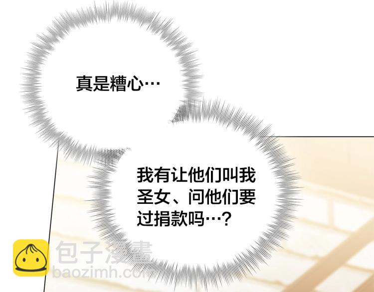 第63话 名字传遍大陆96