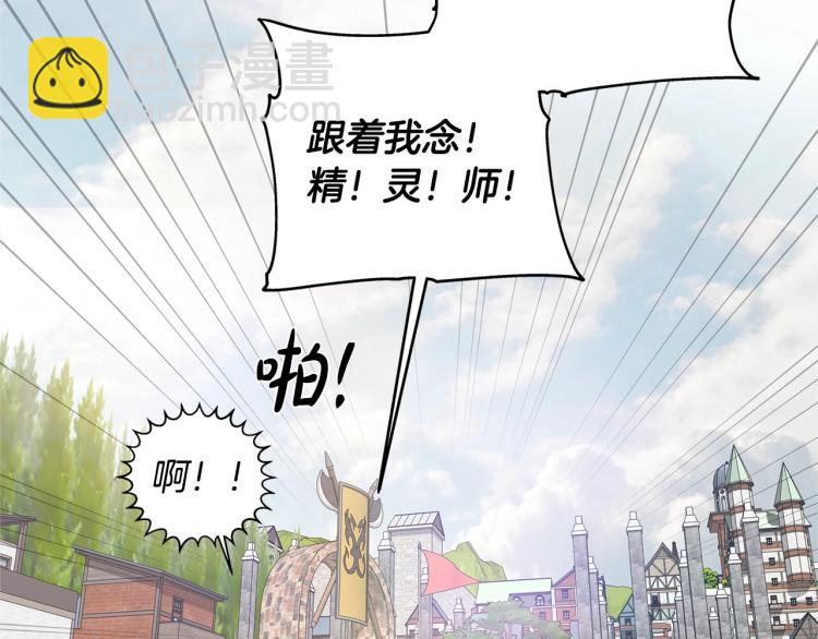第64话 强悍的武力值104
