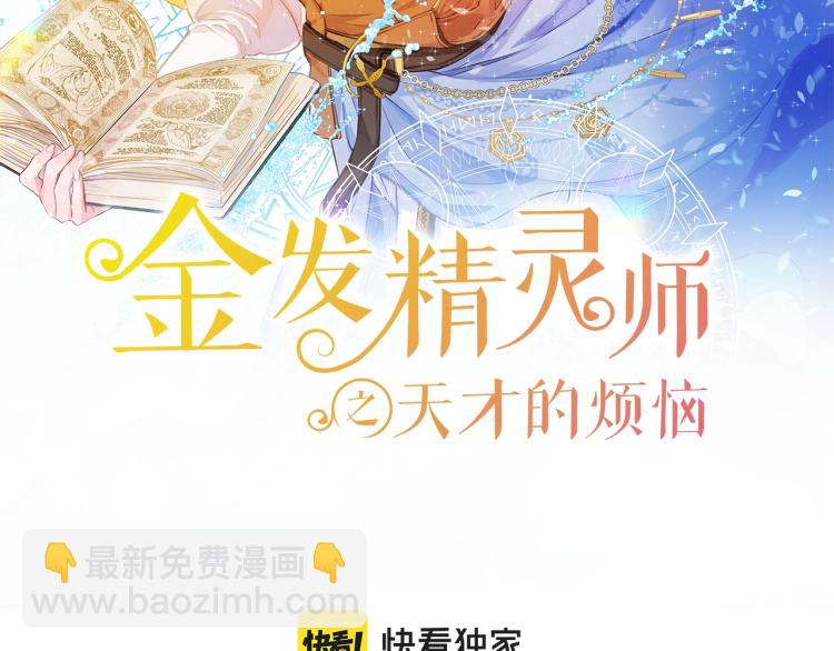 第64话 强悍的武力值108