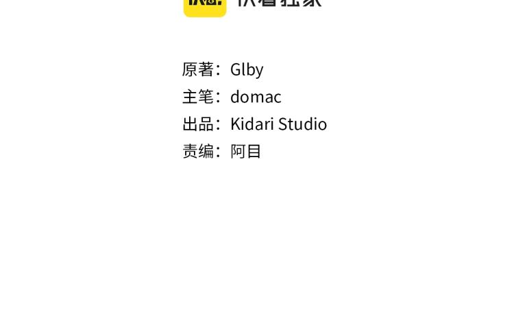 第64话 强悍的武力值109