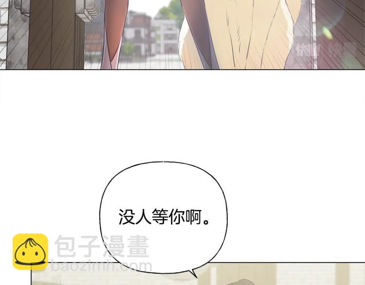 第64话 强悍的武力值112
