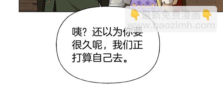 第64话 强悍的武力值114