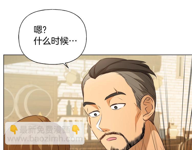 第64话 强悍的武力值117