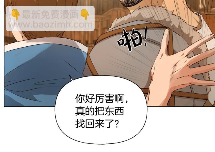 第64话 强悍的武力值118