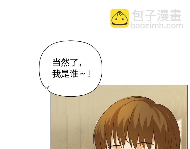 第64话 强悍的武力值119