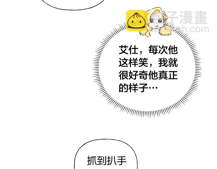第64话 强悍的武力值121