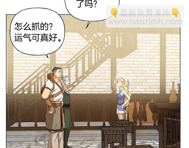 第64话 强悍的武力值122