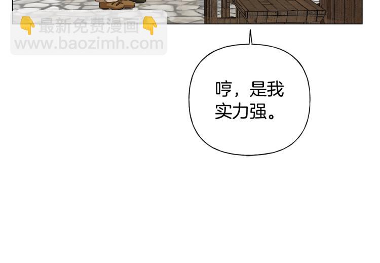 第64话 强悍的武力值123
