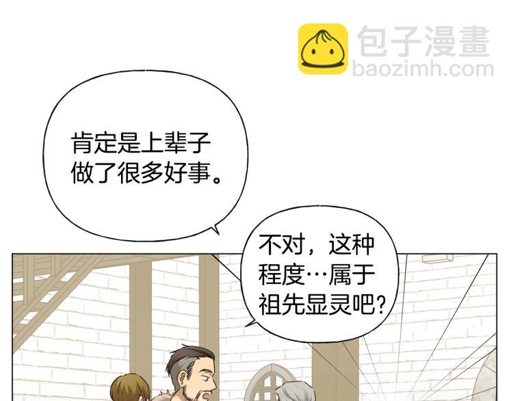 第64话 强悍的武力值124