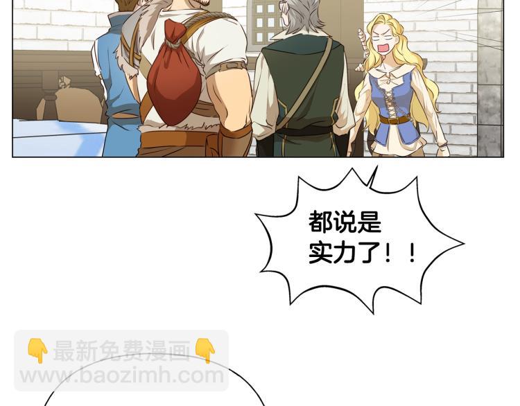 第64话 强悍的武力值125