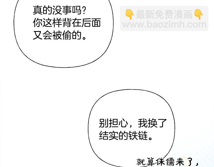 第64话 强悍的武力值126