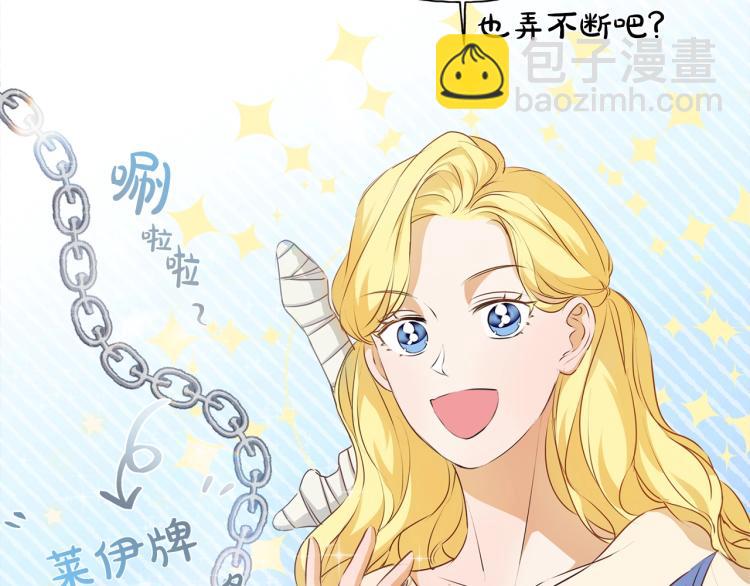 第64话 强悍的武力值127