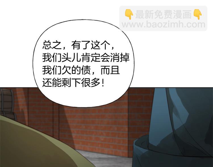 第64话 强悍的武力值13